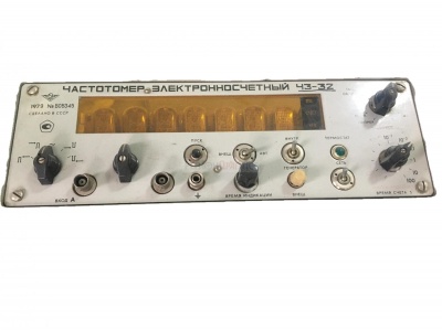 Скупка частотомеры ч3-32 дорого в Великом Новгороде