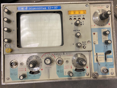 Скупка осциллографы c1-117 дорого в Великом Новгороде