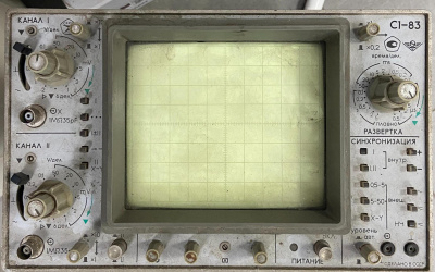 Скупка осциллографы c1-83 дорого в Великом Новгороде